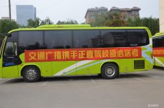 3499拉斯维加斯盛大举行“高考你行，，，，公益助行”启动仪式